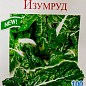Мангольд "Изумруд" ТМ "Солнечный март" 100шт