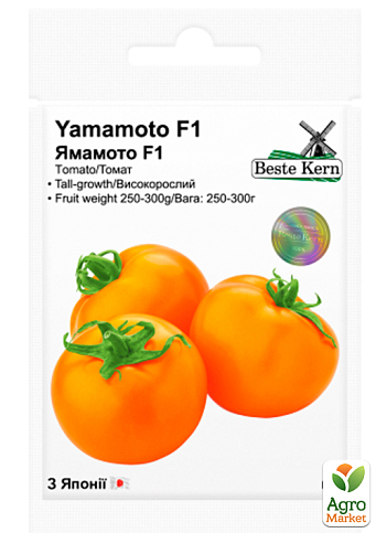 Томат "Ямамото F1" ТМ "Beste Kern" 10шт