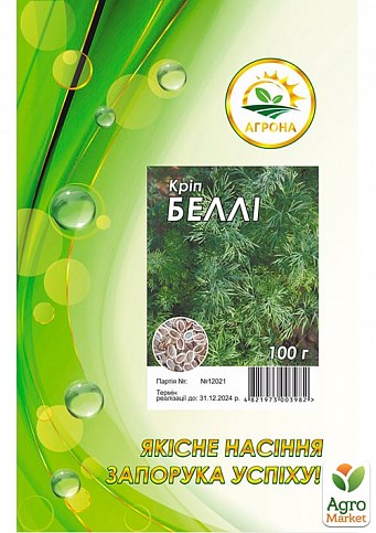 Укроп "Бэлли" ТМ "Агрона" 100г
