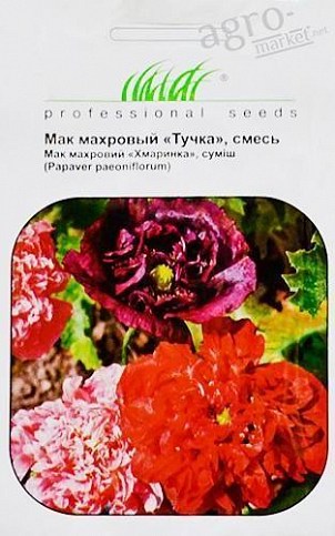 Мак махровий "Хмаринка" ТМ "Hem Zaden" 0.3г