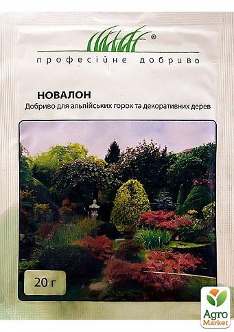 Добриво для альпійських гірок та декоративних рослин "Новалон" ТМ "Hem Zaden" 20г