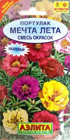 Портулак махровый "Мечта лета", смесь окрасок ТМ "Аэлита" 0,1г
