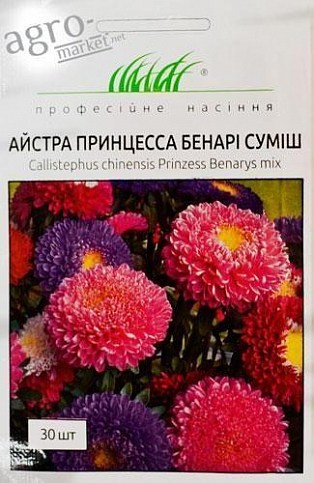 Айстра "Принцеса Бенара суміш" ТМ "Hem Zaden" 30шт