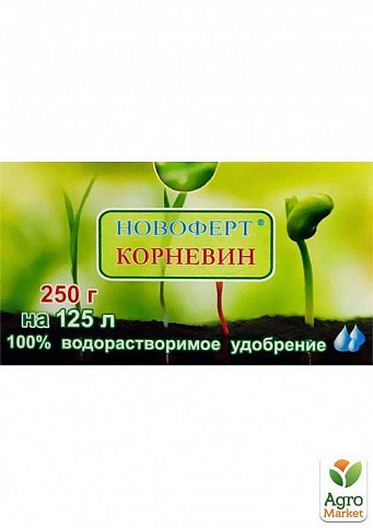 Мінеральне Добриво "Корневин" ТМ "Новоферт" 250г