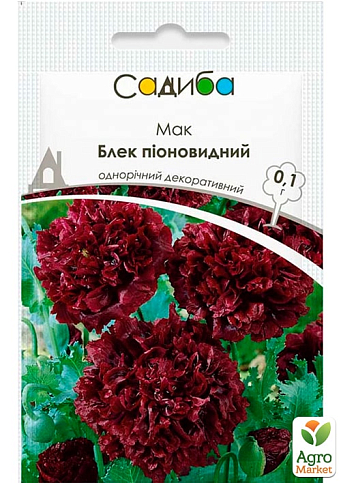 Мак "Блек" ТМ "Садиба центр" 0.1г