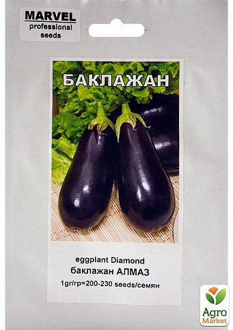 Баклажан "Алмаз" ТМ "MARVEL" 1г