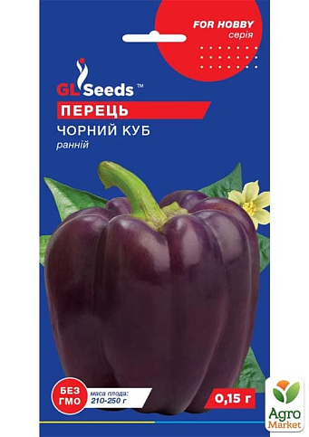 Перець "Чорний куб" ТМ "GL SEEDS" 0.15г