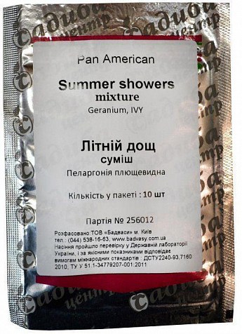 Пеларгония плющевидная "Летний Дождь смесь" ТМ "Садиба центр" 10шт