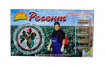 Инсектицид «Регент» 5 капсул