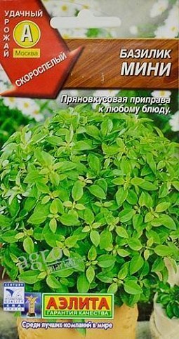 Базилік "Міні" ТМ "АЕЛІТА" 0.3г