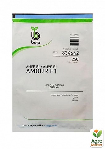 Огірок "Амур F1" ТМ "Bejо" 250шт