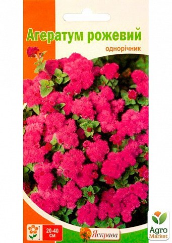 Агератум "Рожевий" ТМ "Яскрава" 0.1г