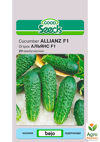 Огурец "Альянс F1" ТМ "Good Seeds" 20шт