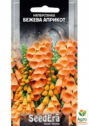 Наперстянка многолетняя бежевая "Априкот" ТМ"SeedEra" 0.1г NEW