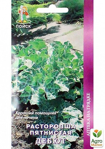 Розторопша плямиста "Дебют" ТМ "Пошук" 0,5г