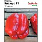 Перец "Клаудио F1" ТМ "Садиба центр" 10шт