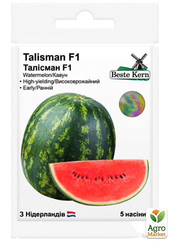 Арбуз "Талисман F1" ТМ "Beste Kern" 5шт