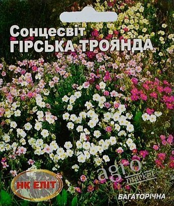 Солнцесвет "Горная роза" ТМ "НК ЭЛИТ" 0.2г