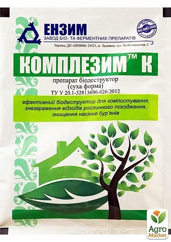 Биодеструктор "Комплезим К" ТМ "Ензим" 20г
