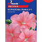 Петунія "Кораловий пінка F1" ТМ "GL SEEDS" 0.1г