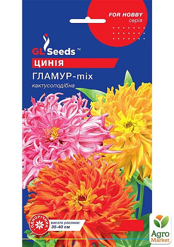 Цинния "Гламур-mix" ТМ "GL SEEDS" 0.4г
