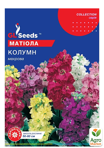 Матіола "Колумн" ТМ "GL SEEDS" 0,1г