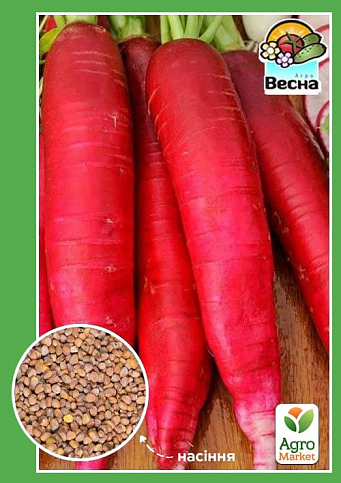 Редис "Красный великан" ТМ "Весна" 2г