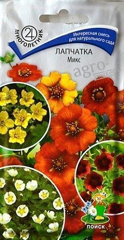 Лапчатка "Микс" ТМ "Поиск" 0.2г