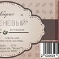 Іберіс бузковий (у банці) ТМ "Весна Органік" 3г цена