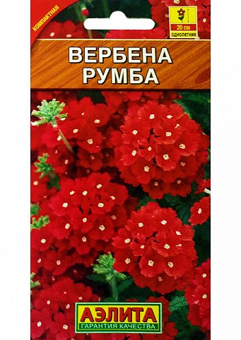 Вербена "Румба" ТМ "Аэлита" 0.05г NEW