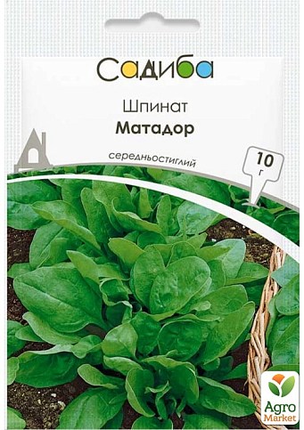Шпинат "Матадор" ТМ "Садиба центр" 10г