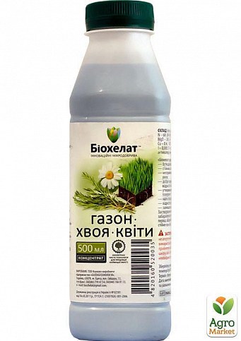 Минеральное удобрение "Газон, хвоя, цветы" ТМ "Биохелат" 0.5л