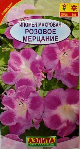 Ипомея махровая "Розовое Мерцание" ТМ "Аэлита" 0.2г