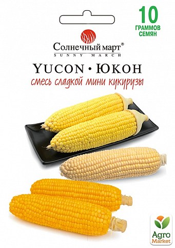 Кукурудза "Юкон" міні суміш ТМ "Сонячний березень" 10г