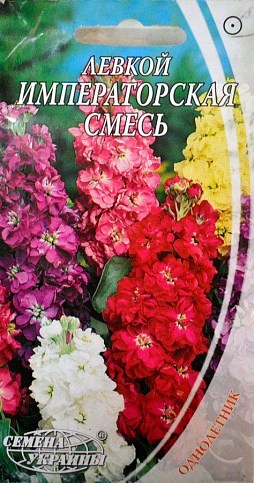 Левкой "Імператорська суміш" ТМ "Насіння України" 0.3г