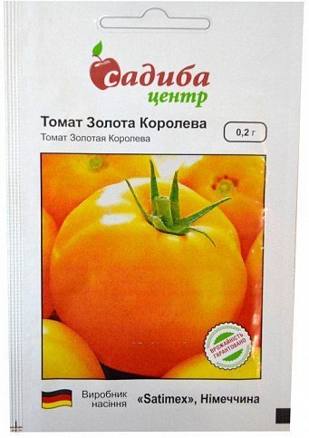Томат "Золота Королева" ТМ "Садиба центр" 0.2г