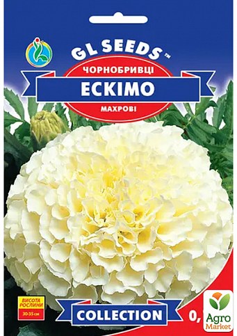 Чорнобривці "Ескімо" ТМ "GL SEEDS" 0,1г
