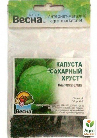 Капуста "Сахарный хруст" (Зипер) ТМ "Весна" 3г - фото 2