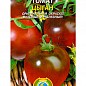 Томат "Циган F1" ТМ "Плазмові насіння" 25шт NEW