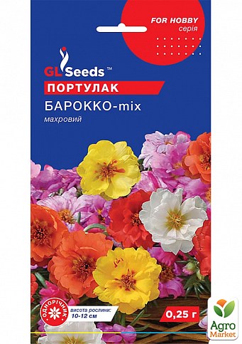 Портулак "Бароко-mix" ТМ "GL SEEDS" 0.25г