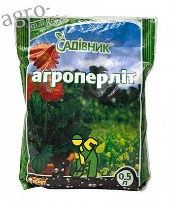 Агроперлит 0.5л