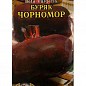 Свекла "Черномор" ТМ "Dionysus" 3г
