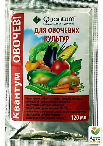 Микроудобрение "Для овощных культур" ТМ "Quantum" 120мл