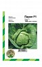 Капуста білокачанна "Парел F1" ТМ "Nunhems" 100шт