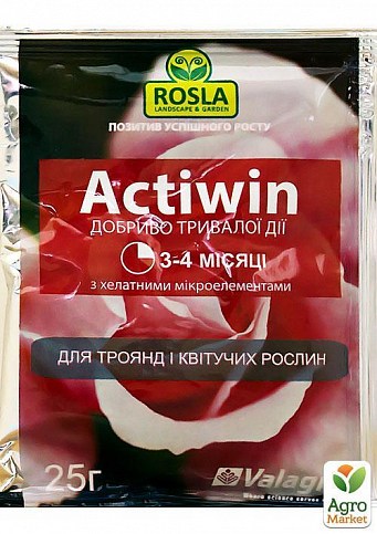 Удобрение для роз "Actiwin" ТМ "Valagro" 25г
