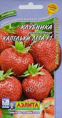 Клубника "Капельки лета F1" ТМ "АЭЛИТА" 10шт