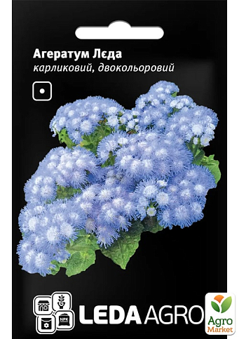 Агератум карликовый "Леда" ТМ "Leda Agro" 0,2г