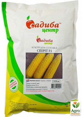 Кукурудза "Спіріт F1" ТМ "Syngenta" 5000шт.