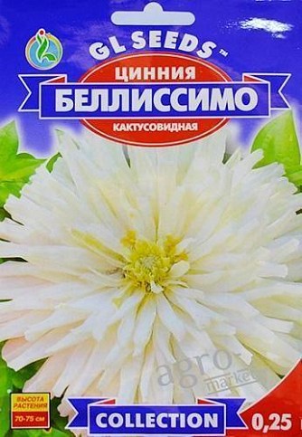Цинія "Белліссімо" ТМ "GL SEEDS" 0.25г
