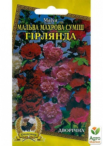 Мальва "Гирлянда" ТМ "Dionysus" 0.3г